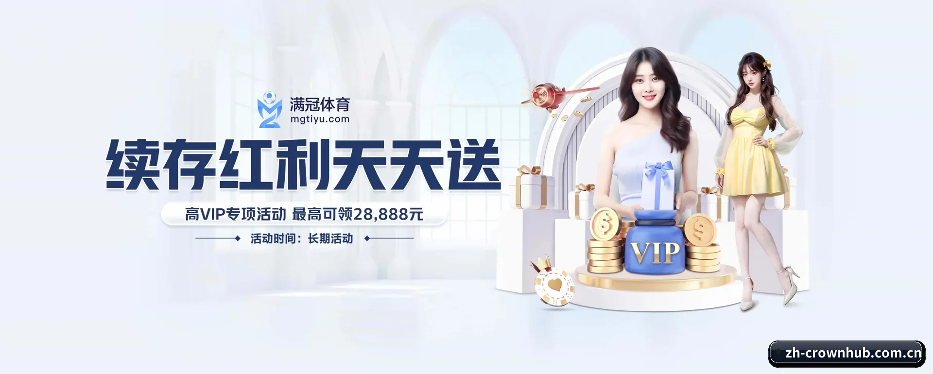 站点愿景 - 长期内容价值积累